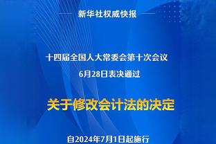 詹姆斯谈海斯2+1被改判：那是自然的动作 这一两个回合影响了我们