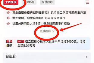 江南娱乐官网登录截图0